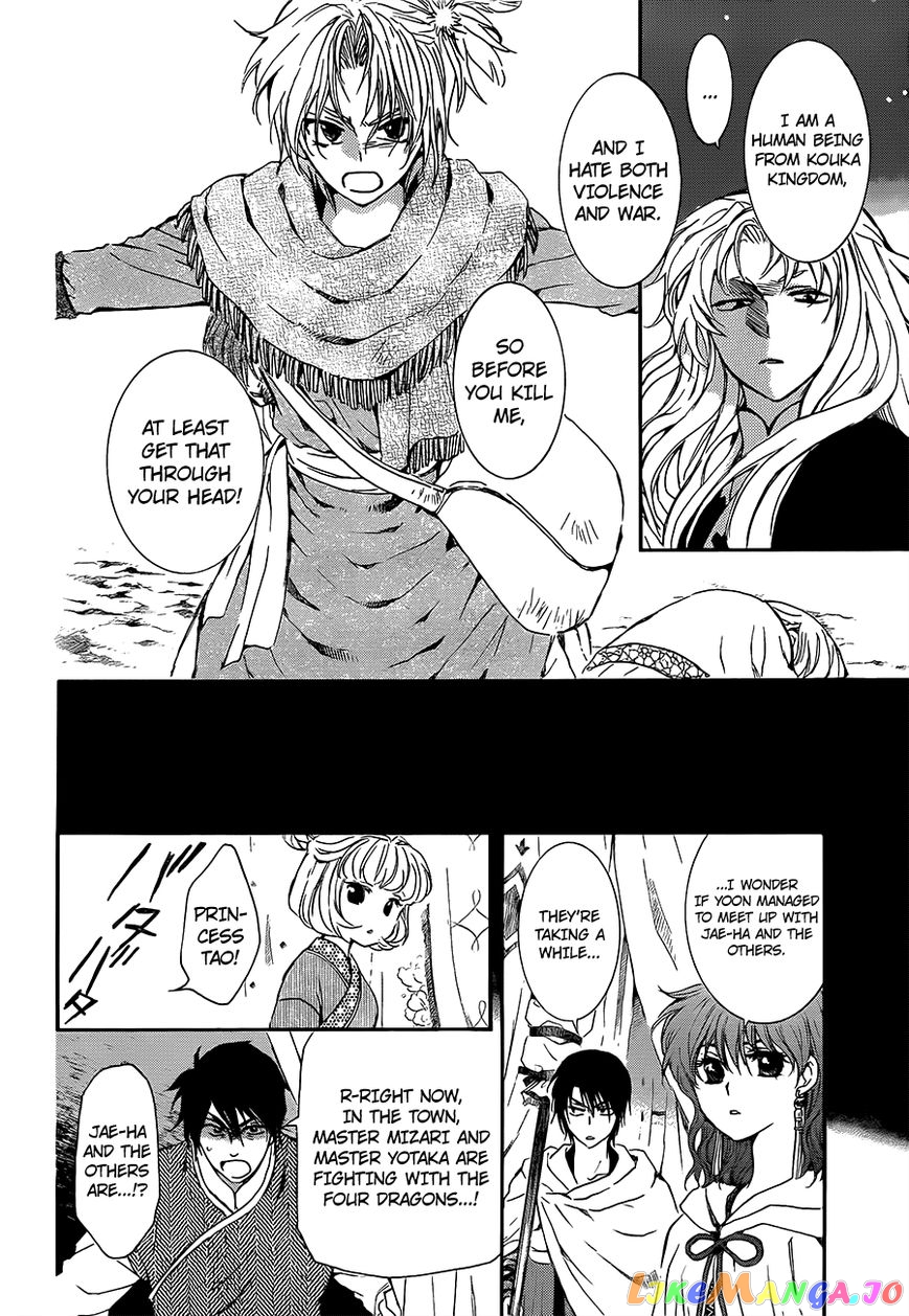 Akatsuki No Yona Chapter 133 image 10